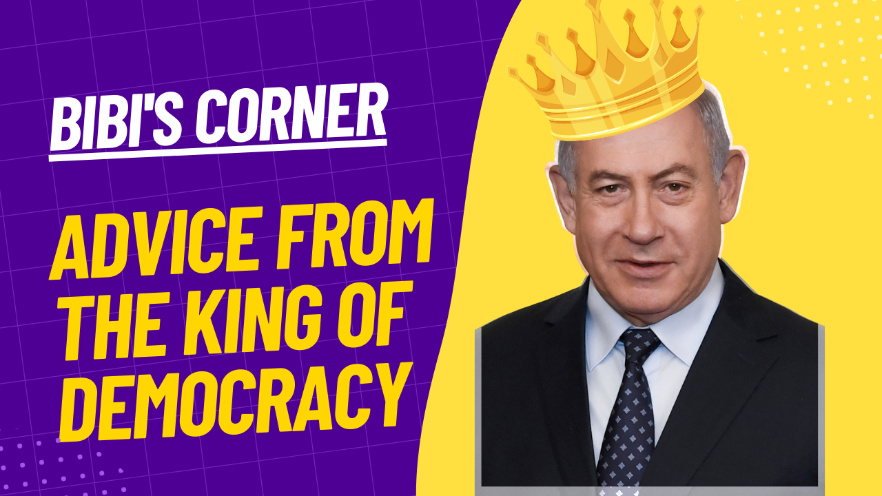 Bibi Netanyahu photoshopped wearing a crown with 